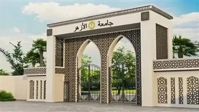 تسجيل رغبات الثانوية الأزهرية 2026.. الرابط الرسمي تسجيل رغبات الثانوية الأزهرية 2026.. الرابط الرسمي